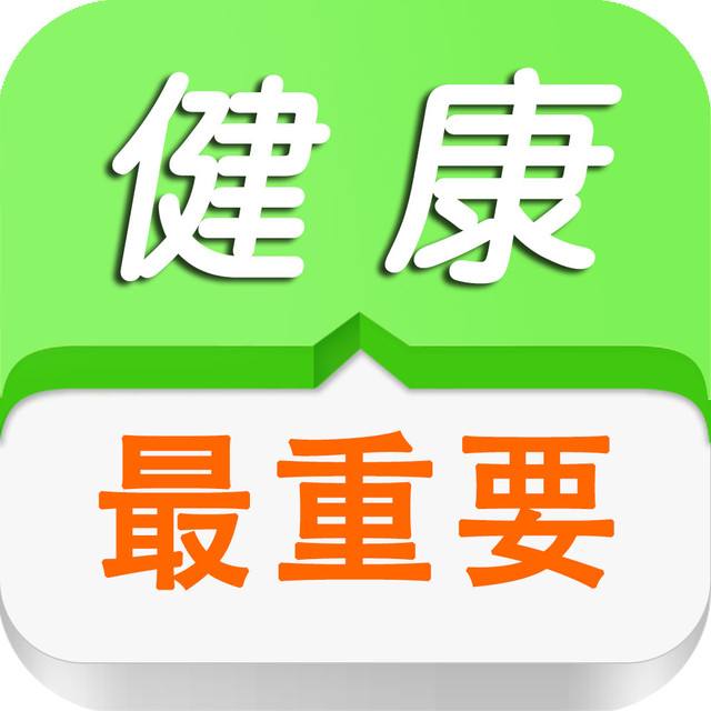 白領(lǐng)這樣吃早餐，更容易便秘